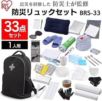 Amazon｜アイリスオーヤマ 【防災士監修】防災リュック 33点 非常用